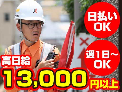KYODOU株式会社