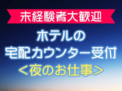 株式会社イデアロジスティクス