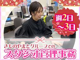 株式会社アニバーサリー