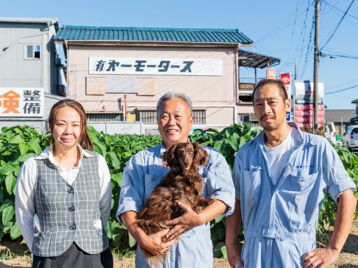 有限会社第一モータース