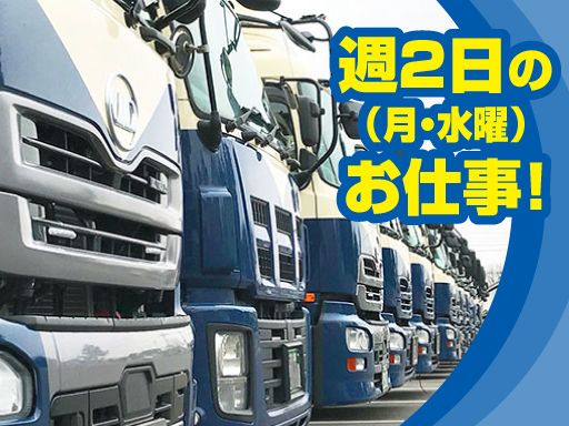 東洋商事株式会社　狭山営業所