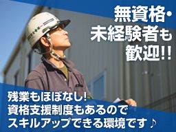株式会社HIGASHI