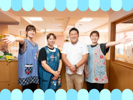 社会福祉法人　なぜの木会　子どもの家保育園