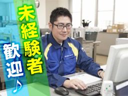 ニッポンロジ株式会社　神奈川流通センターの求人情報
