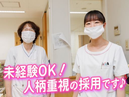 医療法人社団　鶴永会　鶴が丘ガーデンホスピタル