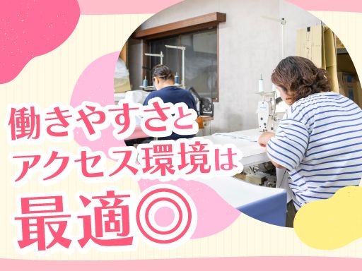 株式会社 弥生堂製作所 株式会社 弥生堂製作所
