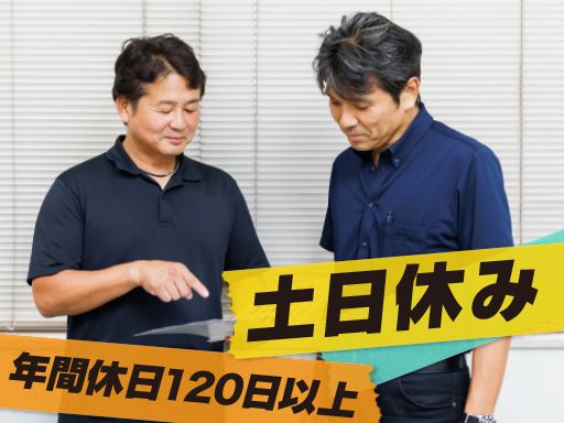 株式会社関東ディーエスセンター