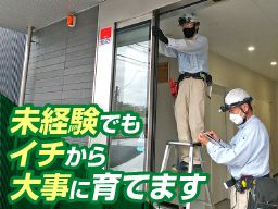 有限会社伊原工業
