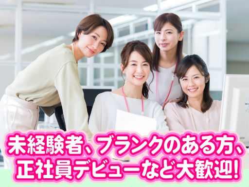 株式会社UNiCO 株式会社UNiCO