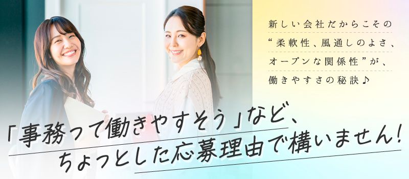 株式会社UNiCO 株式会社UNiCO