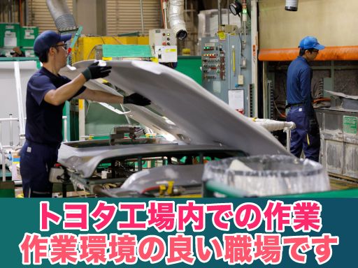 株式会社　ＨＯＷＡ　田原工場