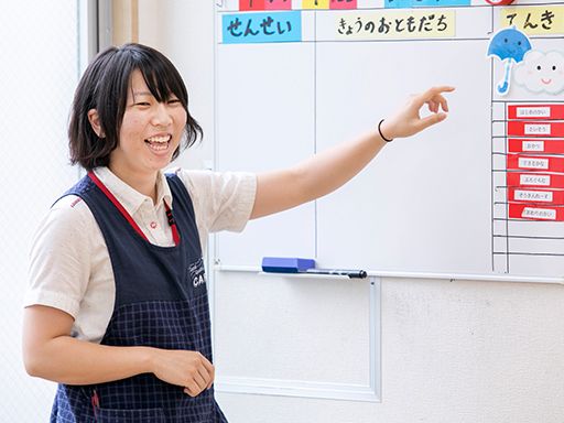ファントゥワーク 株式会社(こぱんはうすさくら三ツ境教室/二俣川教室) ファントゥワーク 株式会社(こぱんはうすさくら三ツ境教室/二俣川教室)