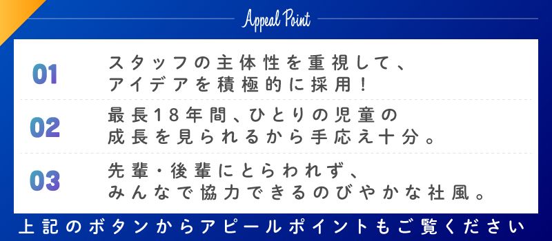 ファントゥワーク 株式会社(こぱんはうすさくら三ツ境教室/二俣川教室) ファントゥワーク 株式会社(こぱんはうすさくら三ツ境教室/二俣川教室)