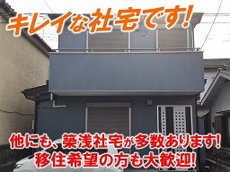 毛呂山清掃株式会社