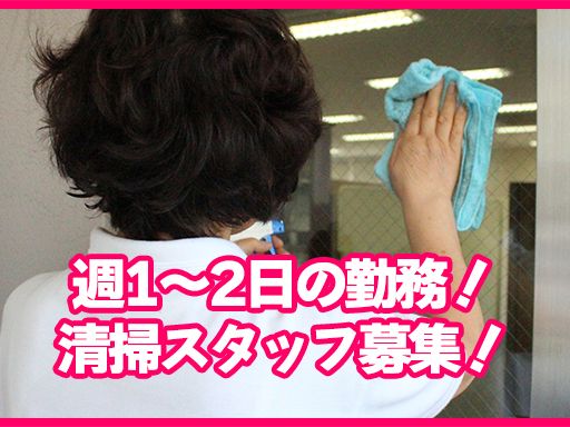 ホテル　ペガサス