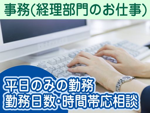 株式会社アベシン