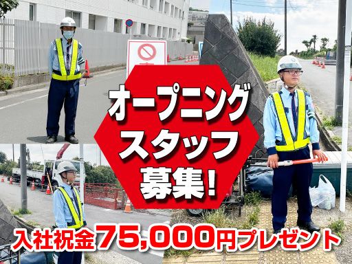 株式会社 イスト 江戸川支社 株式会社 イスト 江戸川支社