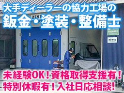 有限会社ヤマト