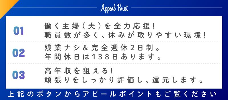 つぼみ保育園 つぼみ保育園