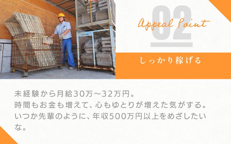 ケミックス東海株式会社からのメッセージ