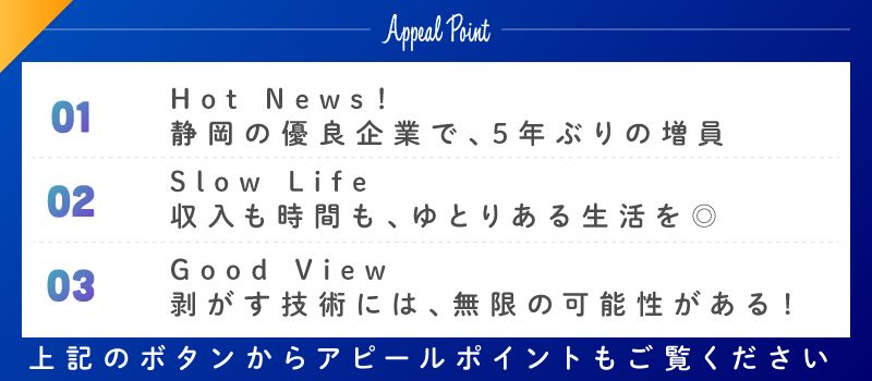 ケミックス東海株式会社 ケミックス東海株式会社