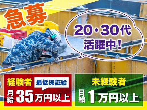 武美建装