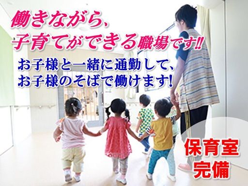 社会福祉法人　積善会　特別養護老人ホーム　葺きの里