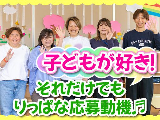 労働者協同組合ワーカーズコープ・センター事業団企業組合　労協センター事業団
