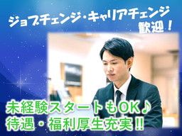日豊興産株式会社