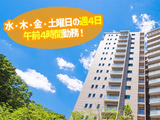 株式会社　ビルシステム　埼玉支店