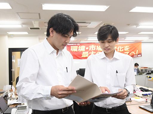 株式会社城西第一興商 株式会社城西第一興商