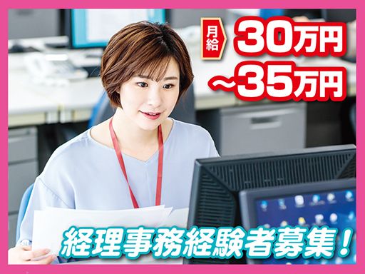 株式会社　ワイエム紙販