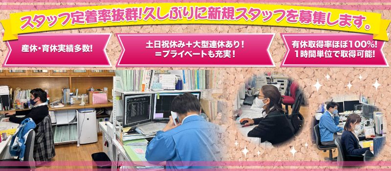 株式会社 相澤建築設計事務所 株式会社 相澤建築設計事務所