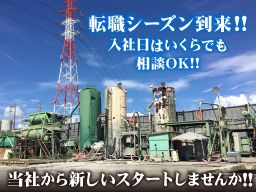 再資源開発　株式会社