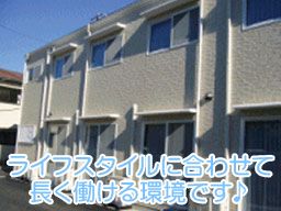 サンライズ＊サンライズヒルズ
