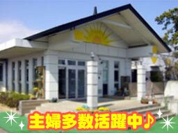 社会福祉法人 児童愛護会　青松学園