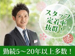 株式会社イズミヤ