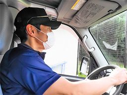 有限会社 佐倉防疫