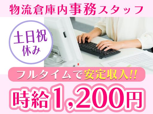 株式会社　永世屋（ながせや）運送