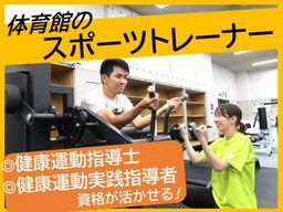 株式会社　ミカサ