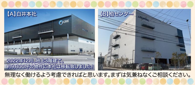 株式会社インターアシスト 有限会社和佐 株式会社インターアシスト 有限会社和佐