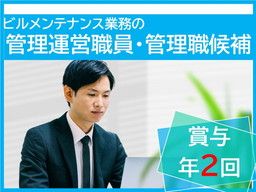 株式会社　ミカサ