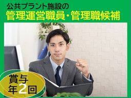株式会社　ミカサ