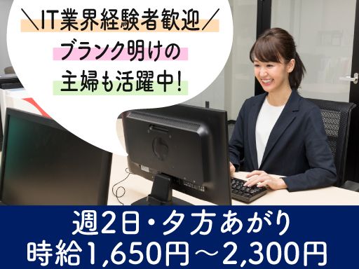 シーエス・ワン株式会社