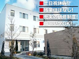 株式会社朝日ケアコンサルタント「テレサ会」船橋事業所/【障がい者（児）の相談支援専門員】未経験歓迎◆経験者優遇◆女性活躍中