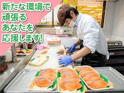 株式会社しまむら