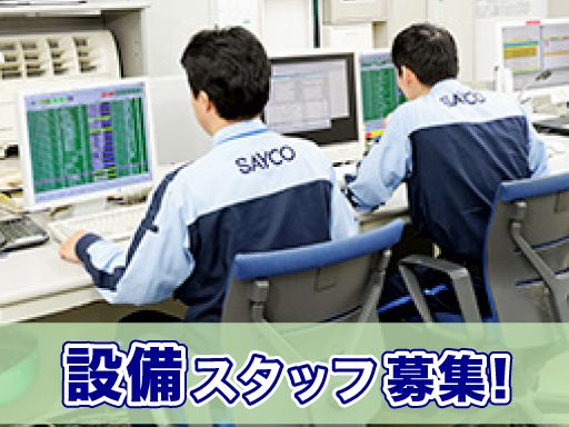 星光ビル管理株式会社 東海営業第二部 岐阜オフィス 星光ビル管理株式会社 東海営業第二部 岐阜オフィス