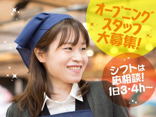 村の市場　千葉中央店