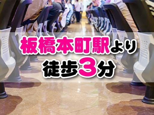 株式会社ワンダフルクリーン