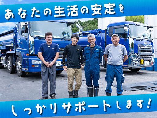 株式会社加藤商店 株式会社加藤商店